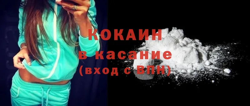 площадка наркотические препараты  Муром  Cocaine VHQ  где можно купить наркотик 