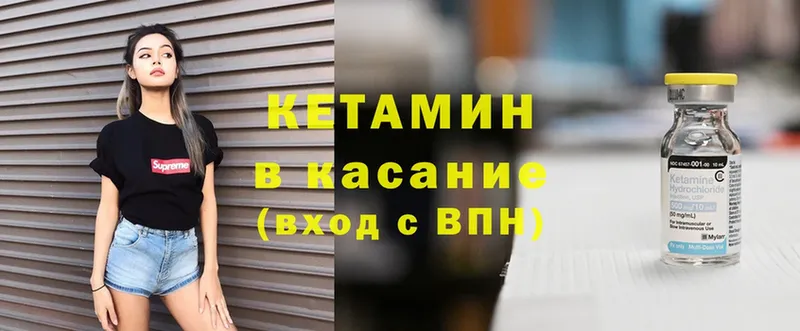 КЕТАМИН VHQ Муром