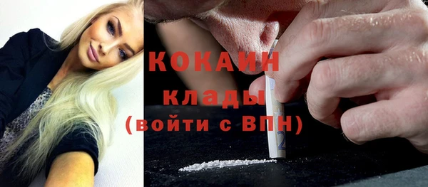 MDMA Premium VHQ Богородицк