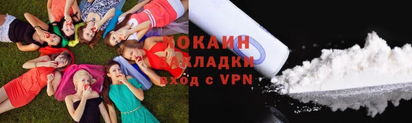 MDMA Premium VHQ Богородицк