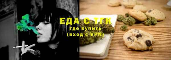 MDMA Premium VHQ Богородицк