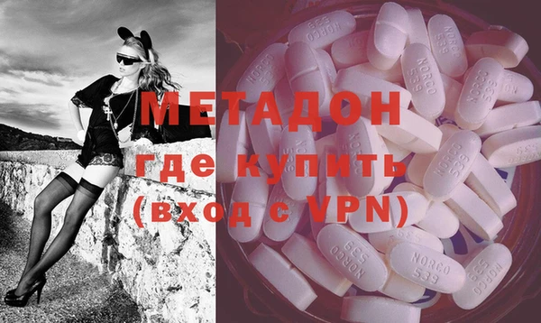 MDMA Premium VHQ Богородицк