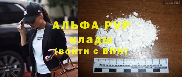 MDMA Premium VHQ Богородицк