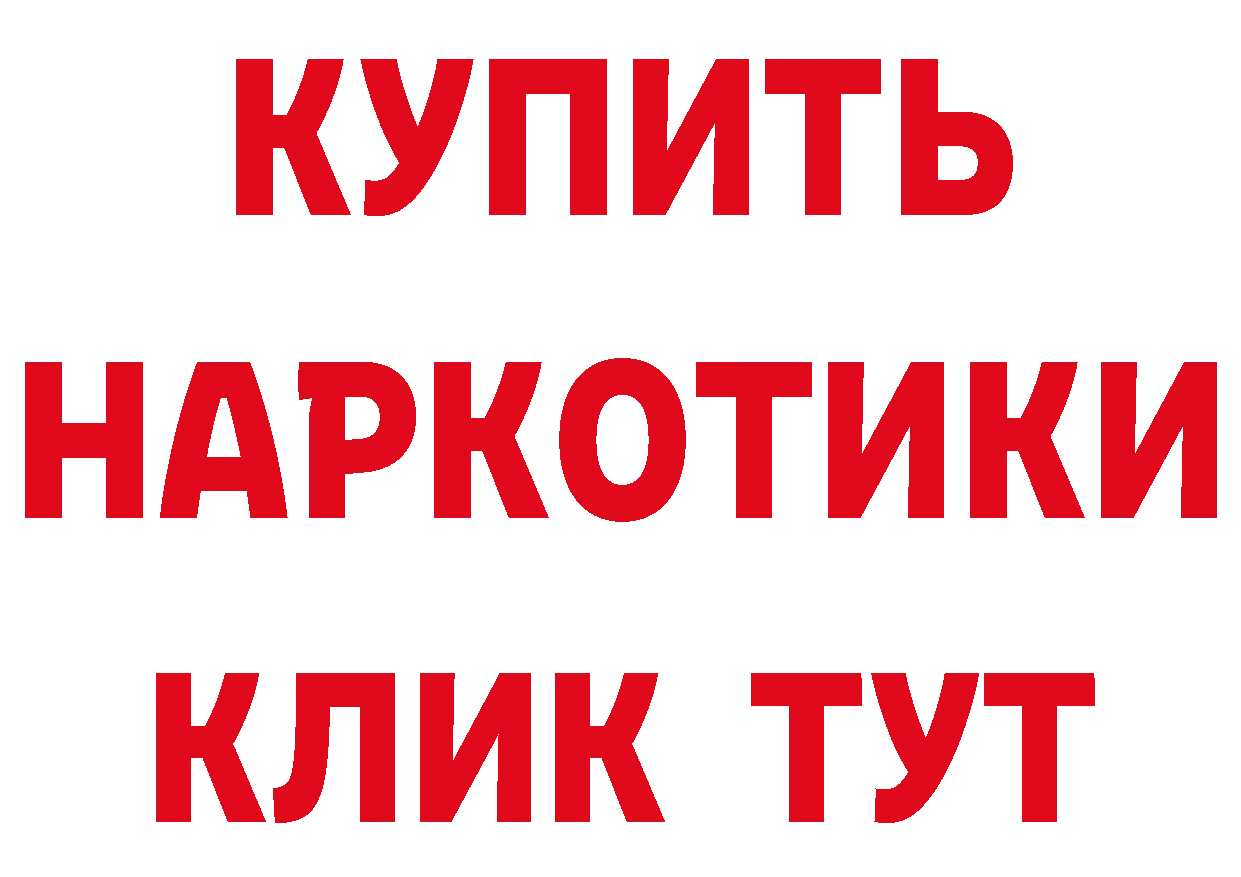 Бутират оксана как войти даркнет гидра Муром