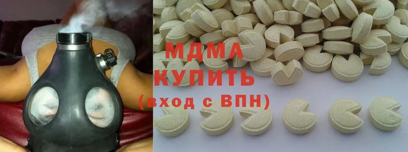 MDMA молли  Муром 