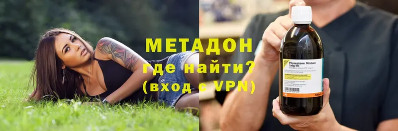 Метадон VHQ Муром